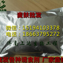 物联网设备研发 第272页