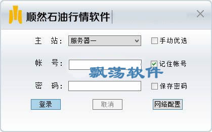 农产品现货行情软件,农产品现货行情软件，小软件，大情感纽带
