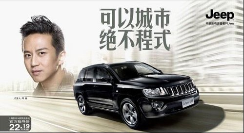 最新Jeep广告，引领户外生活的无限可能，探索未知之旅