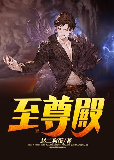 完美至尊章节阅读,完美至尊章节阅读，探寻至尊之路的辉煌篇章