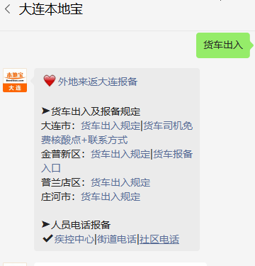 物联网设备研发 第269页
