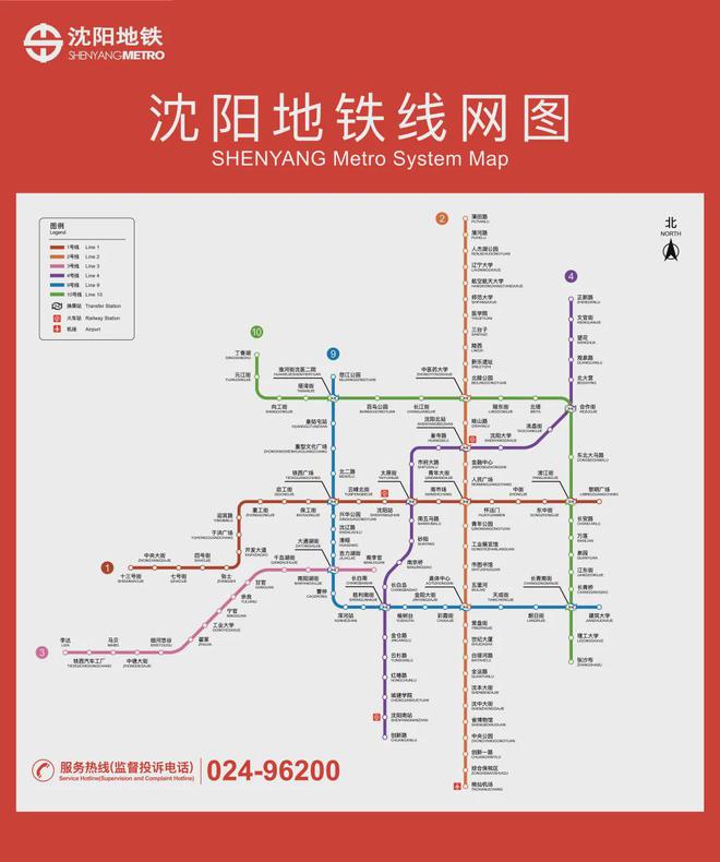 沈阳地铁最新线路图，科技重塑城市，便捷出行新时代