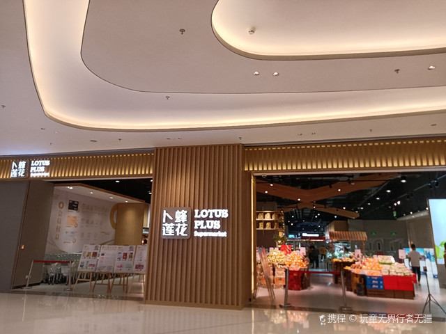 卜蜂莲花最新动态，引领零售变革的新篇章进展报道