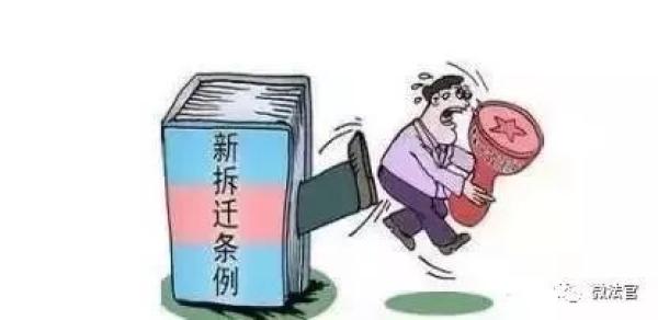最新拆迁补偿政策引领科技盛宴，智能生活体验重磅升级