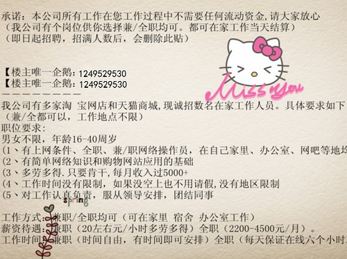临汾日结工资优质岗位招聘挑战，等你来加入！
