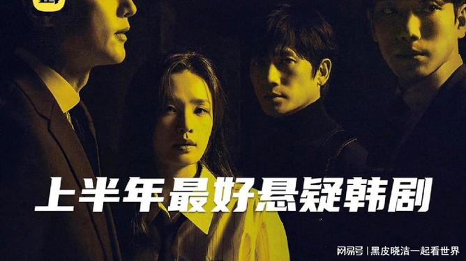 韩国连续剧，时代印记与文化的传承大热更新