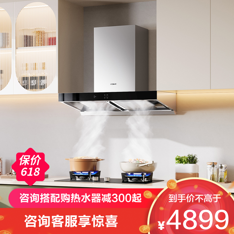 老板烟机8215今日上市，未来科技重塑厨房新体验