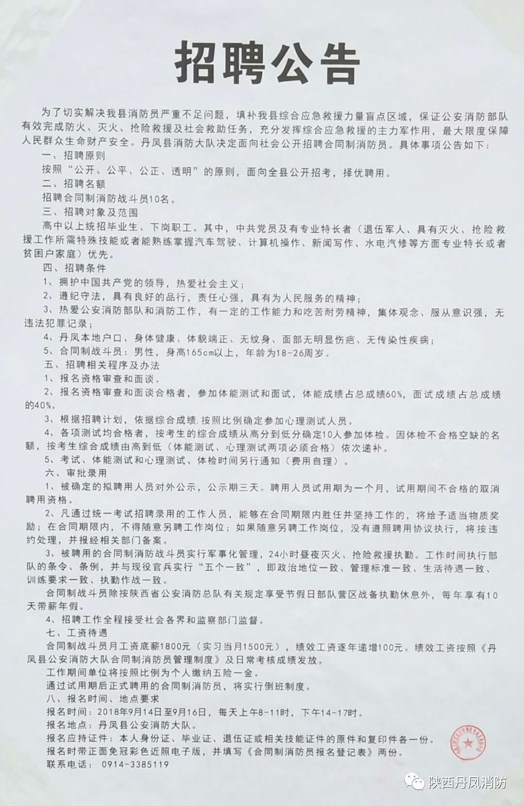 宁海西店最新招聘资讯闪亮发布！