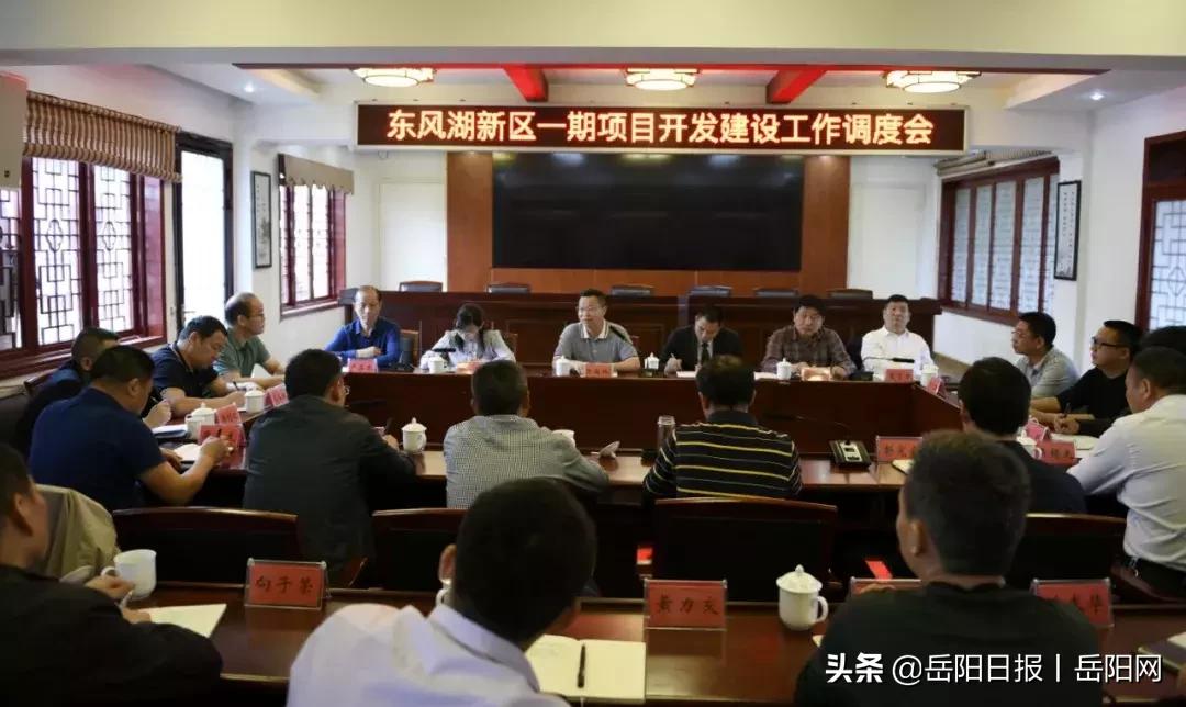 岳阳东风湖最新规划详解，未来展望与论述