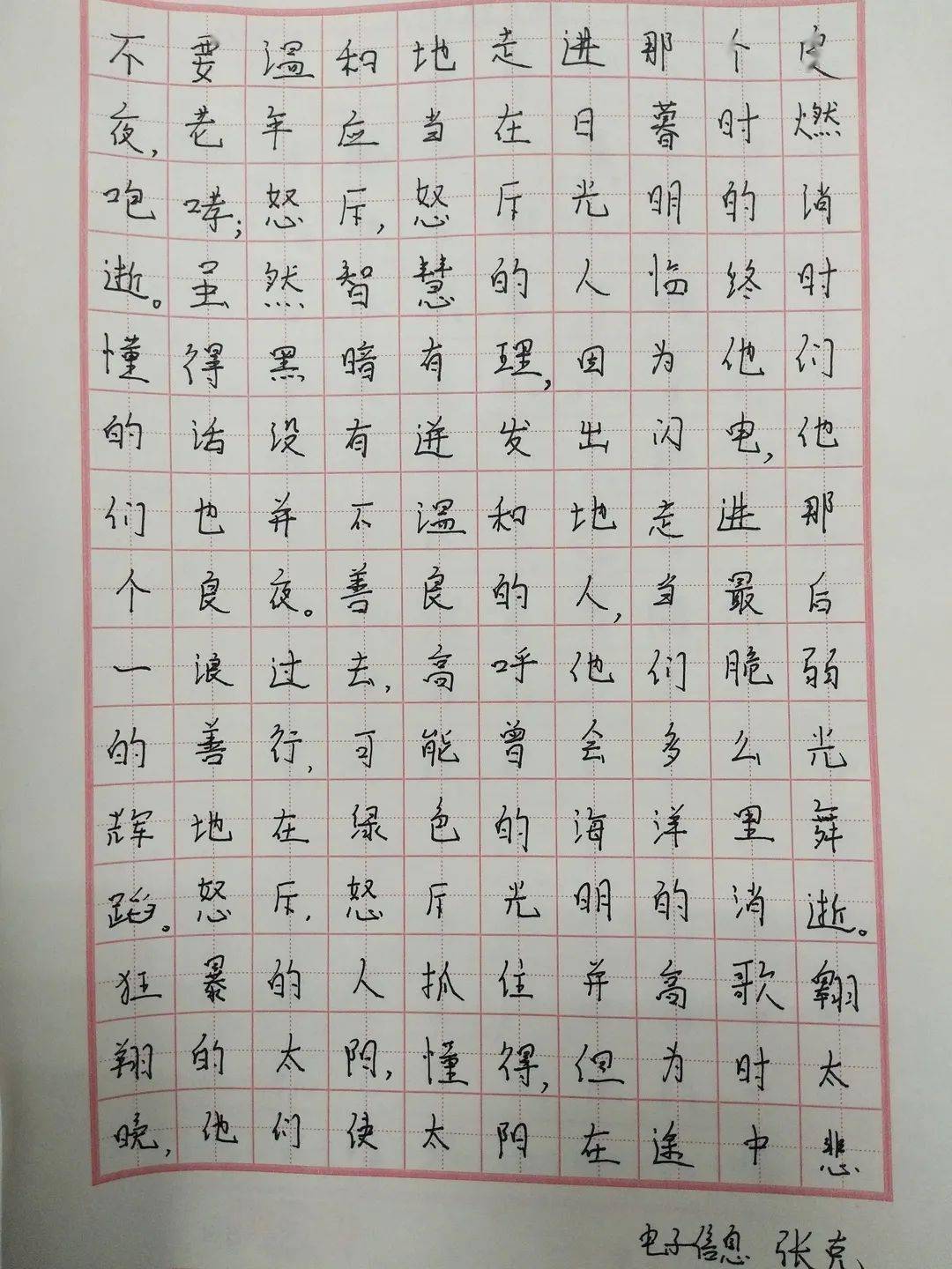 环境监测设备 第248页
