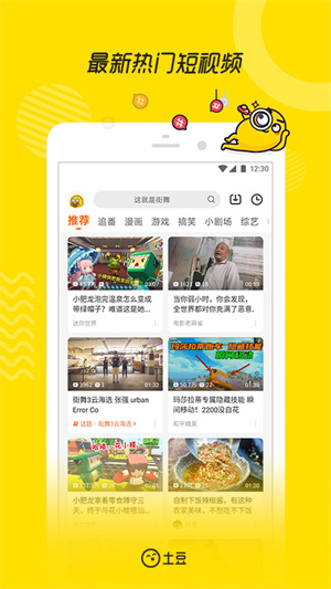 热门视频推荐，价值、争议与未来展望分析