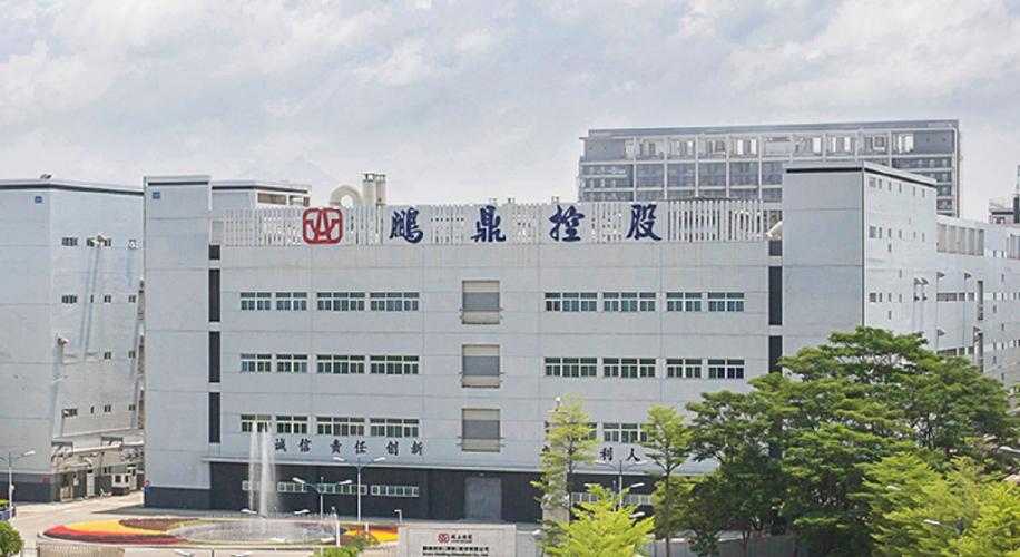 环保设备 第219页