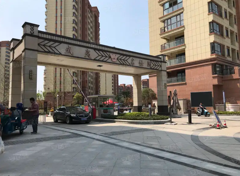 武夷名仕园最新价格概览与动态分析