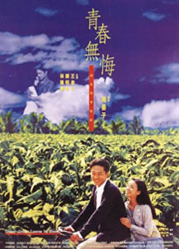 青春无悔最新版，任务完成与技能学习指南，详细步骤助你达成目标！
