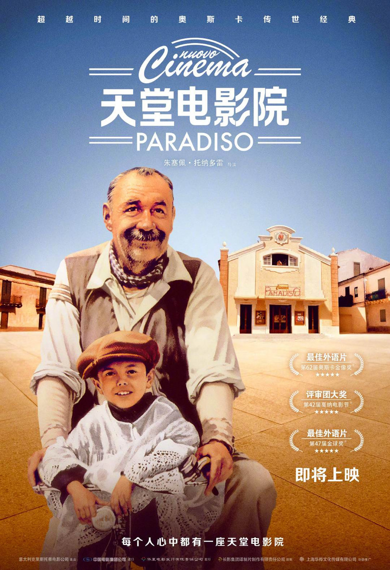 最新电影 电影天堂,最新电影推荐🎬 电影天堂，视觉盛宴开启！