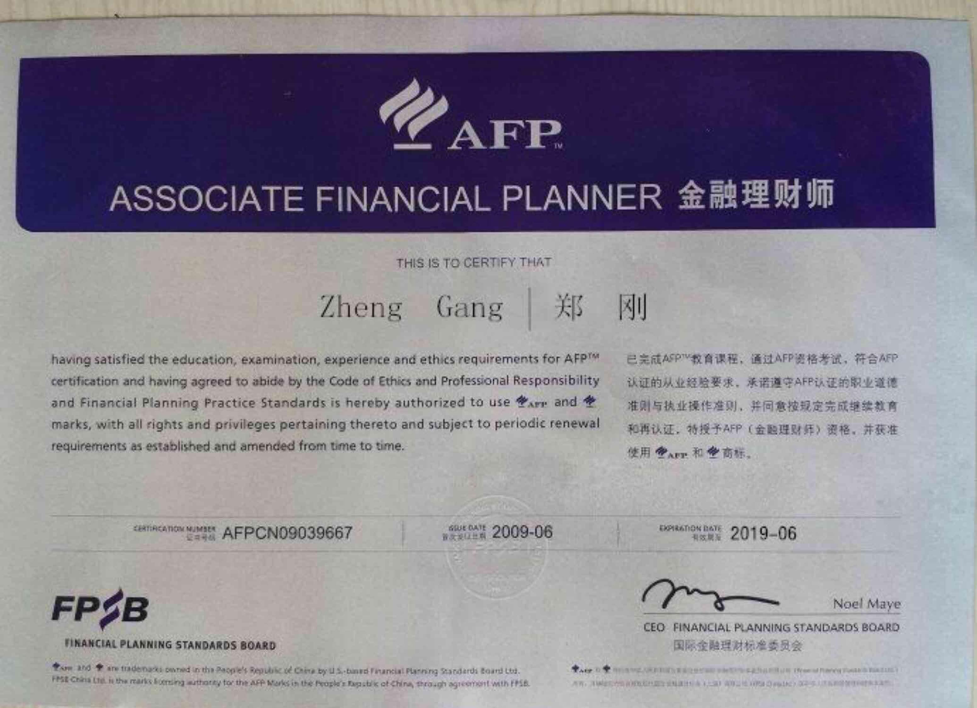 AFP最新动态，点亮未来，与变化共舞，自信成就梦想
