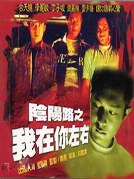 环境监测设备 第240页