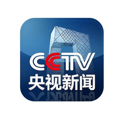 中央新闻电视台,中央新闻电视台，引领科技潮流，重塑新闻体验