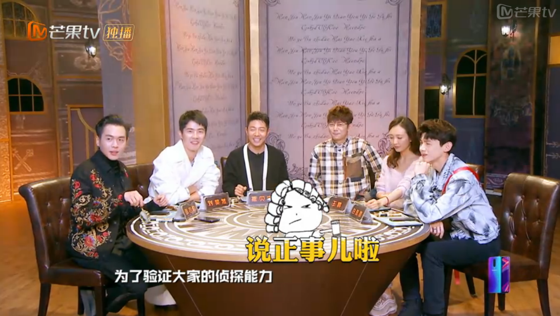🌟明星大侦探英语，全新英语学习体验，解锁语言学习新姿势！✨