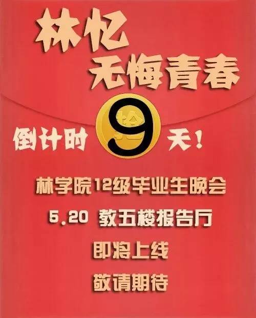 启程探索自然美景之旅，最新商丘招聘资讯一览