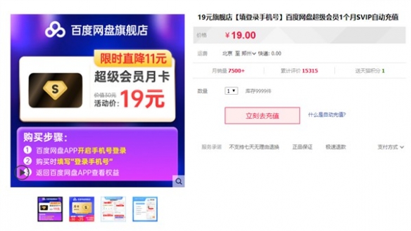 SVIP活动官网引领科技潮流，前沿高科技产品体验活动资讯