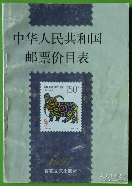 环保设备 第210页
