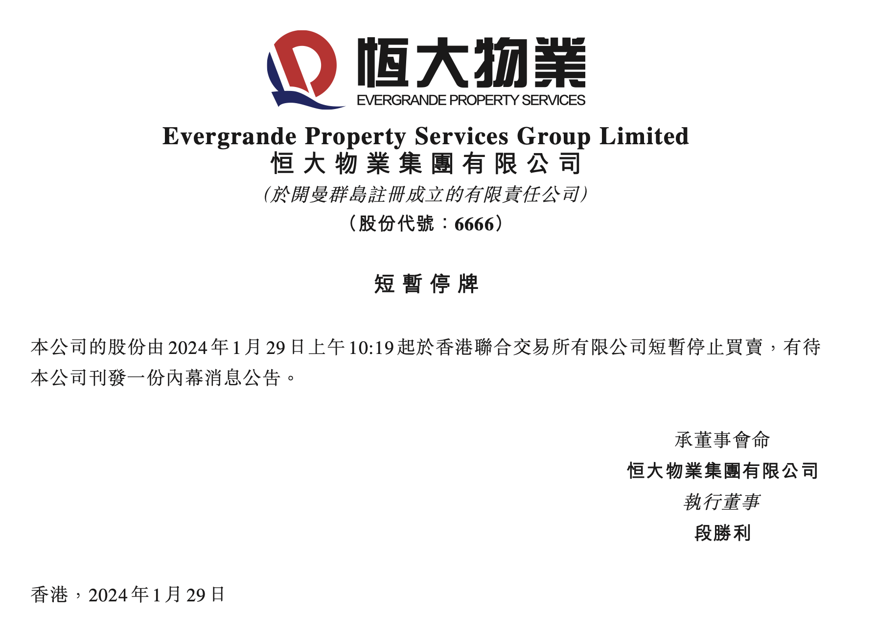 环境监测设备 第236页