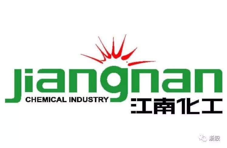 江南化工上市详解，初学者与进阶用户指南，一站式解决上市步骤！