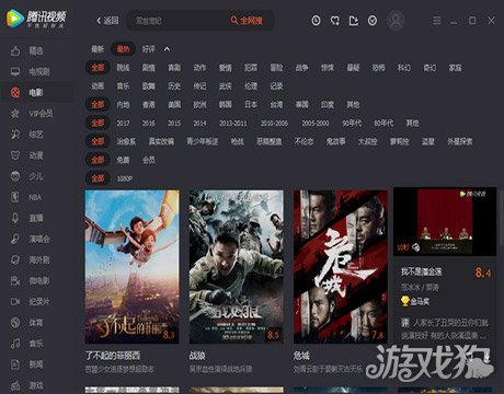 腾讯视频新版上线,共享欢乐时光,与好友共度美好时刻