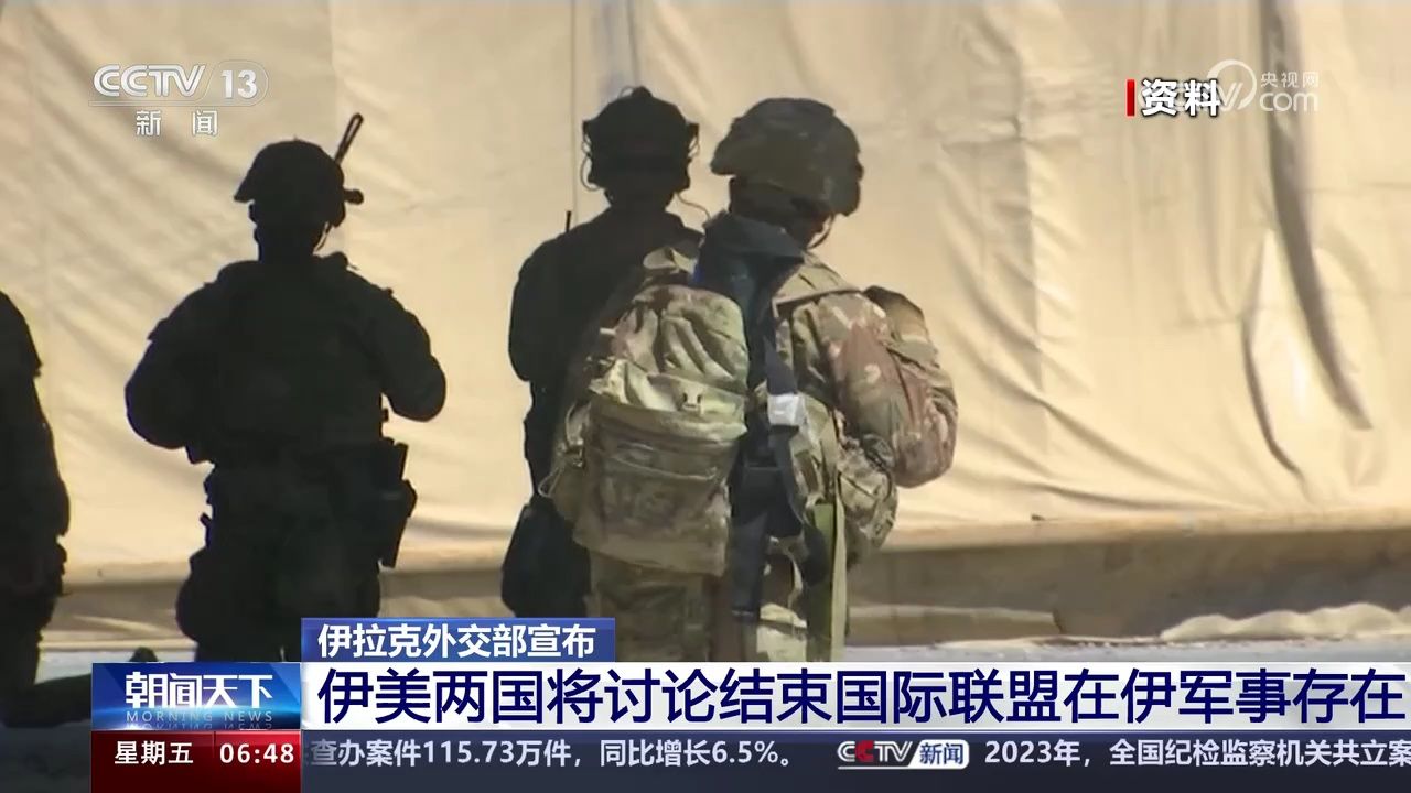 美伊局势最新动态更新，紧张局势持续升级