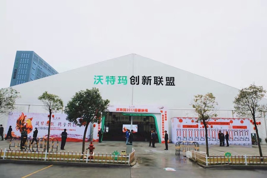 环保设备 第204页