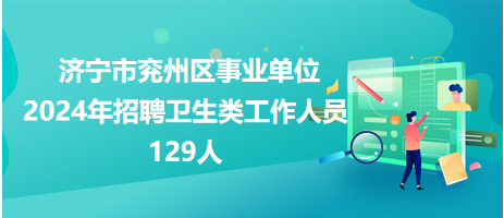 环保设备 第232页