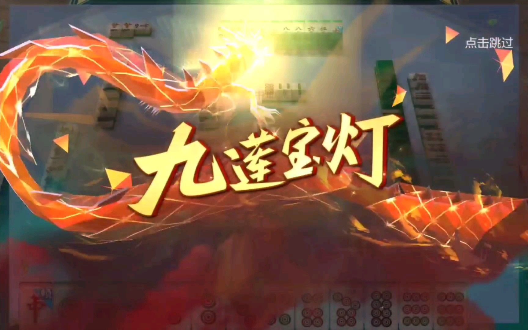 环境监测设备 第230页