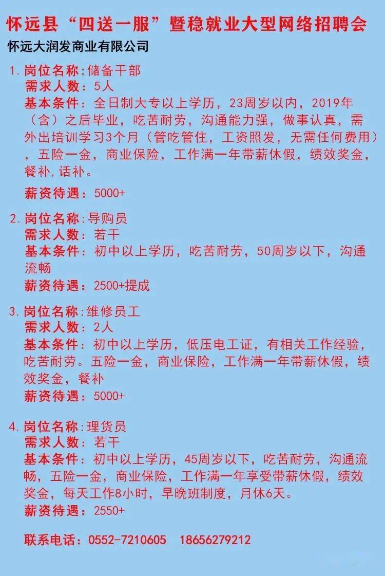 仪征本地招聘资讯，背景、事件与影响全解析