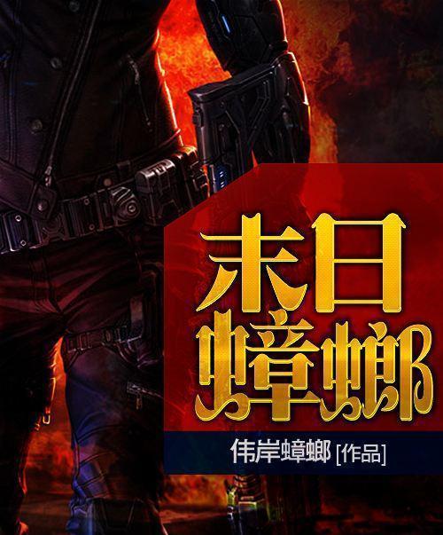 环境监测设备 第229页