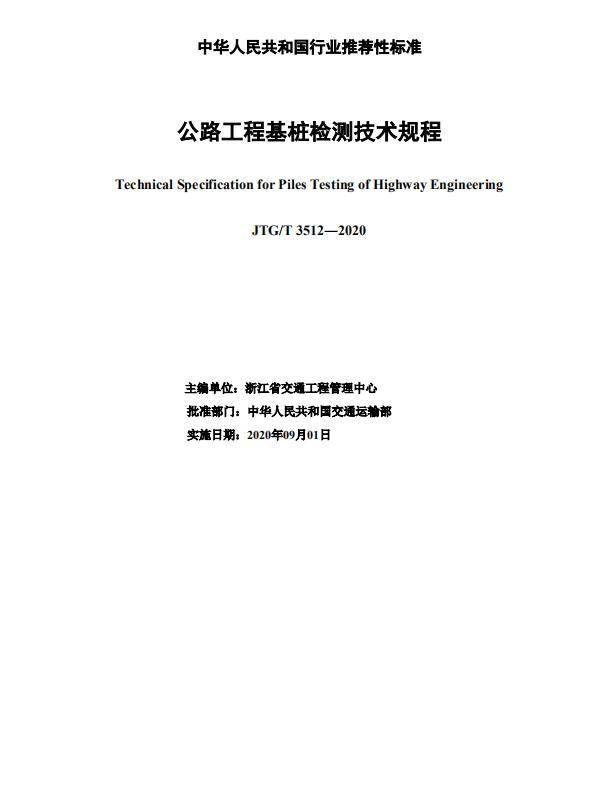 最新公路工程技术规范，拥抱自然美景的旅行邀请之路