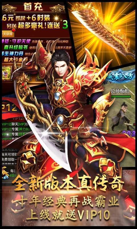 最新超变单职业,时代独特印记的闪耀登场