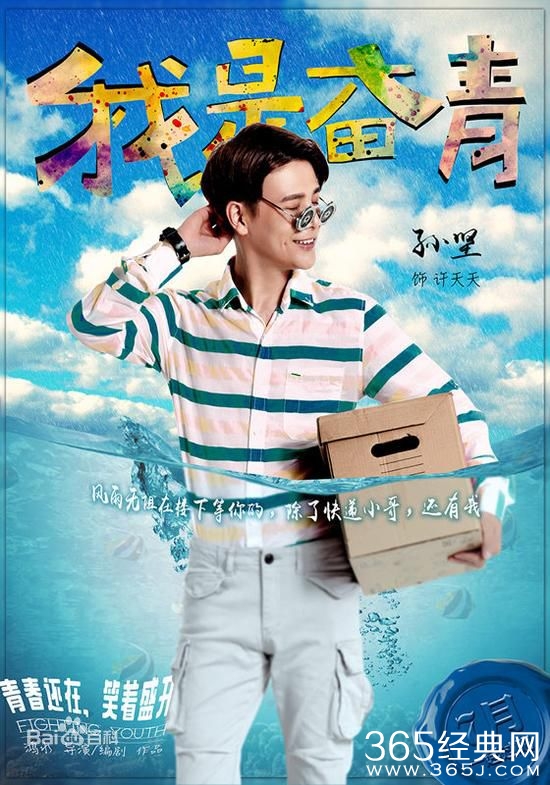 我是奋青，科技重塑视界，演绎未来生活的演员阵容