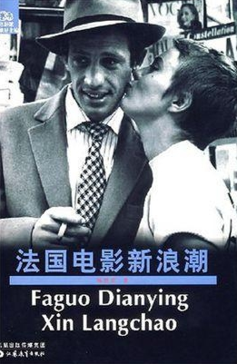 香港新浪潮电影,科技之光重塑影像魅力