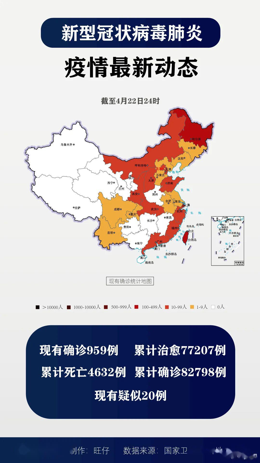 全球最新疫情动态更新速递