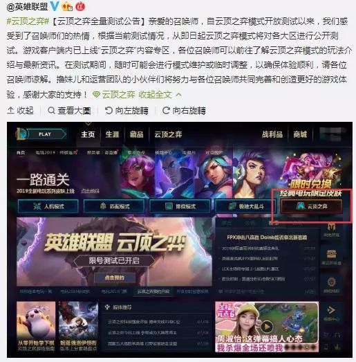 掌握云顶之弈最新资讯与攻略动态，轻松获取最新动态与攻略秘籍