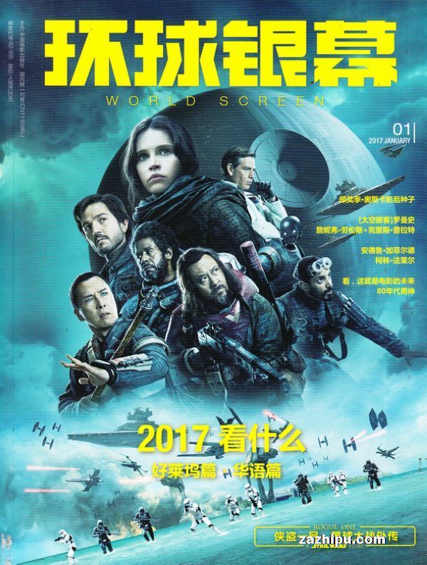 环保设备 第198页