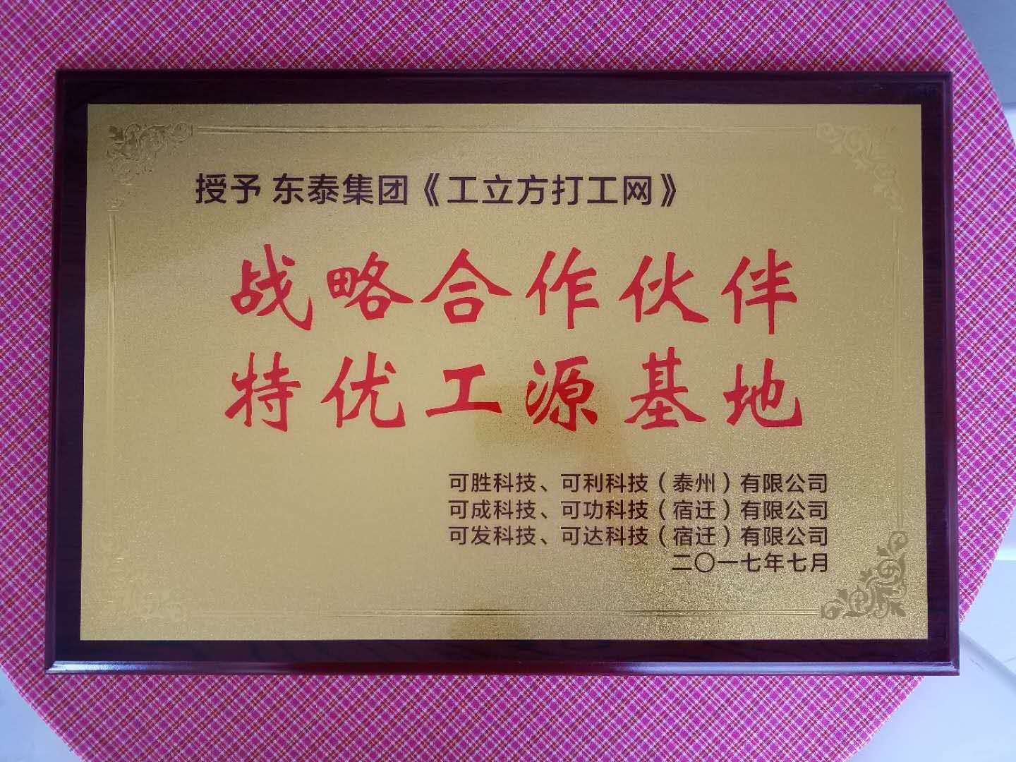 平玉在线招聘，启程探索自然美景，寻找内心宁静之旅