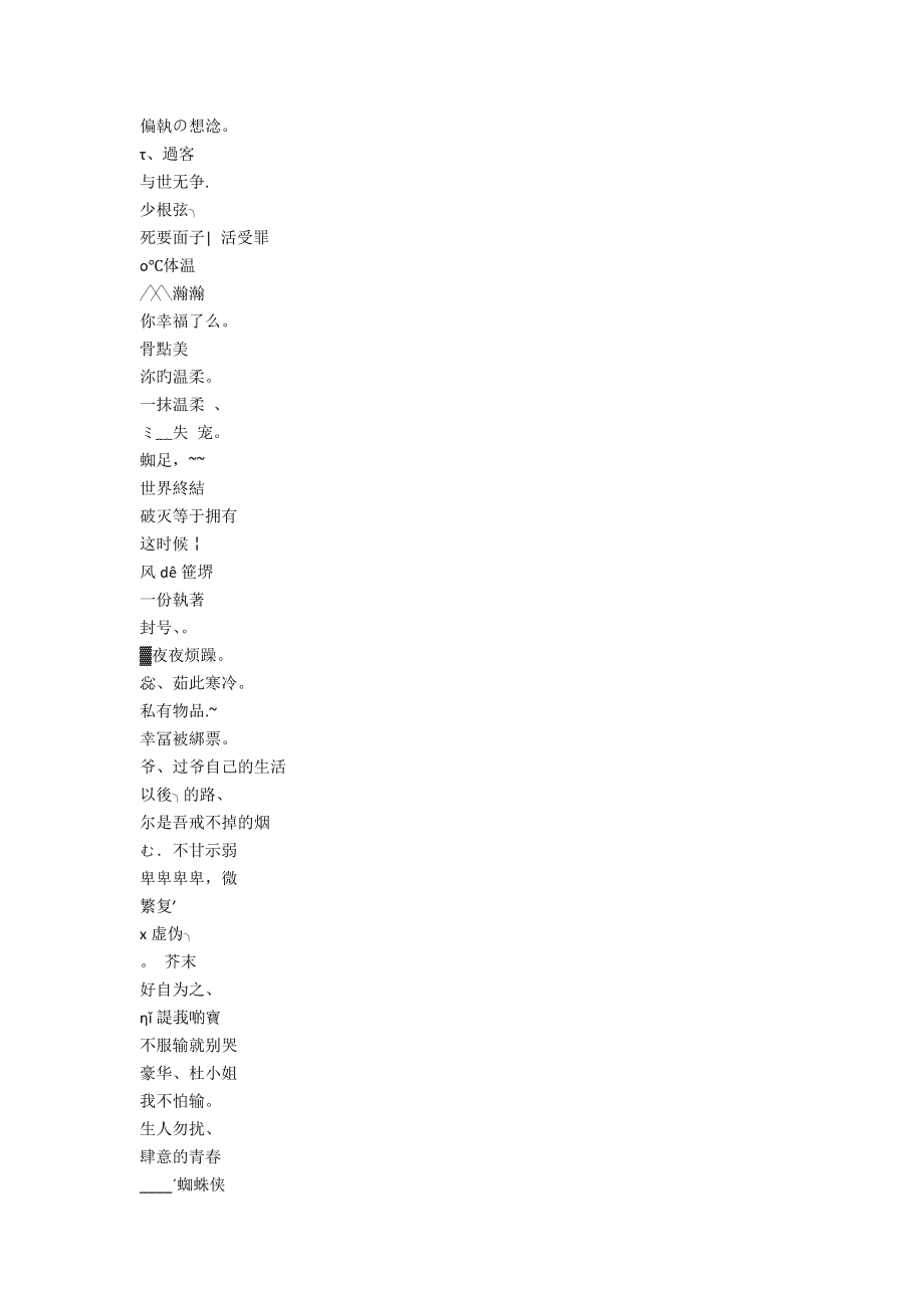 精选热门个性网名回顾与探讨，2017年流行趋势解析