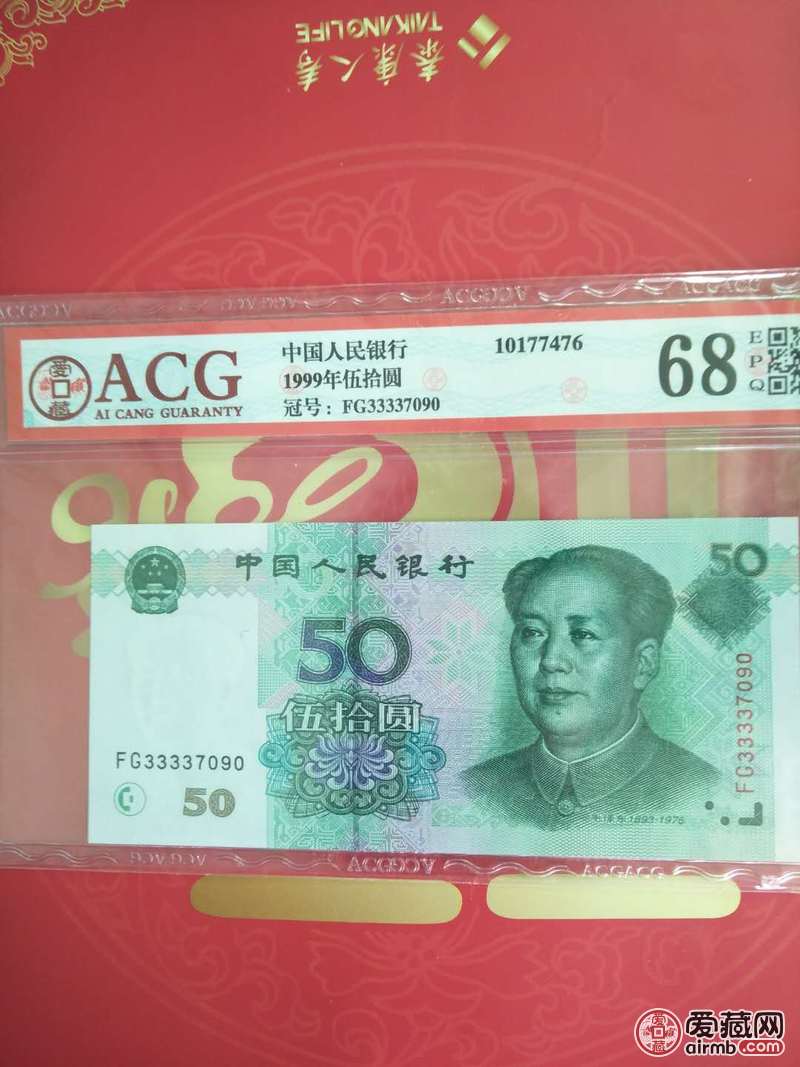 9950行情,​揭秘9950行情，你不可不知的投资热点！