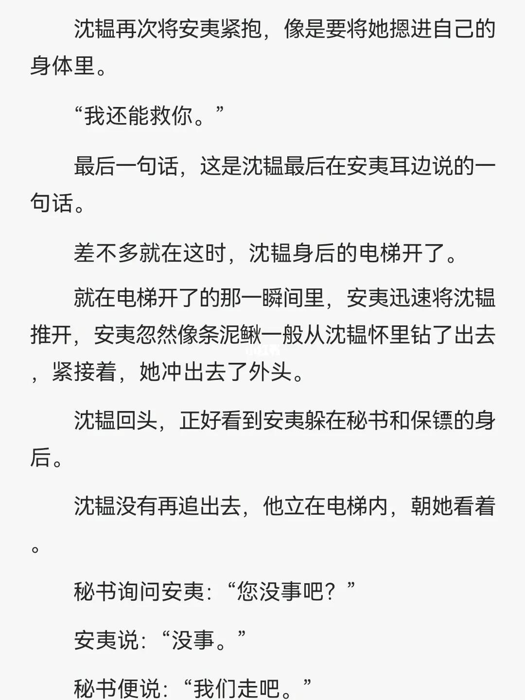 水景设备 第236页