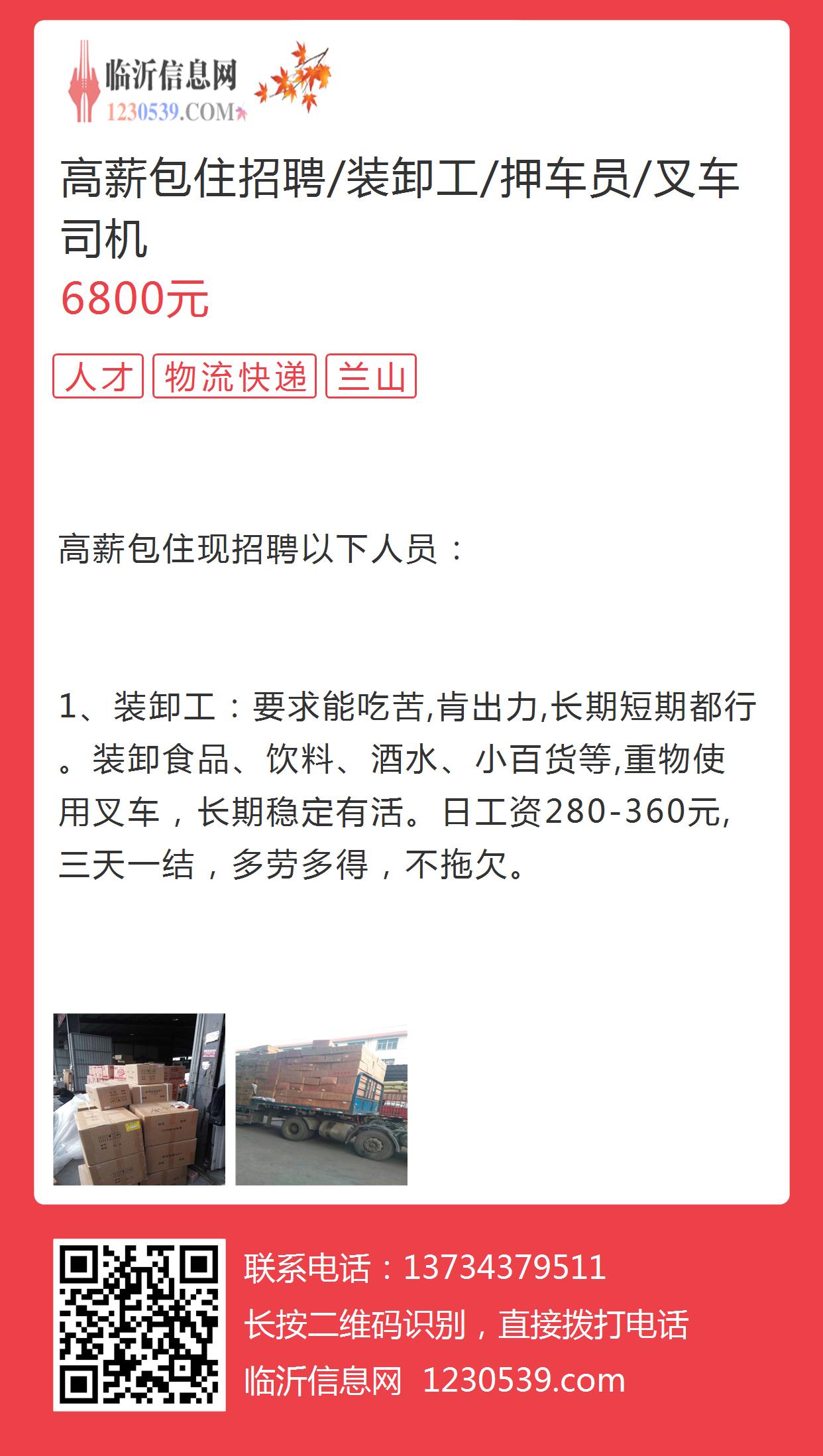 水景设备 第235页