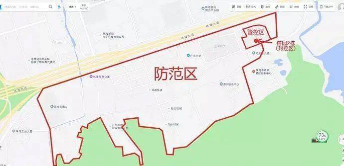 最新封控路线详解，关键细节大揭秘！