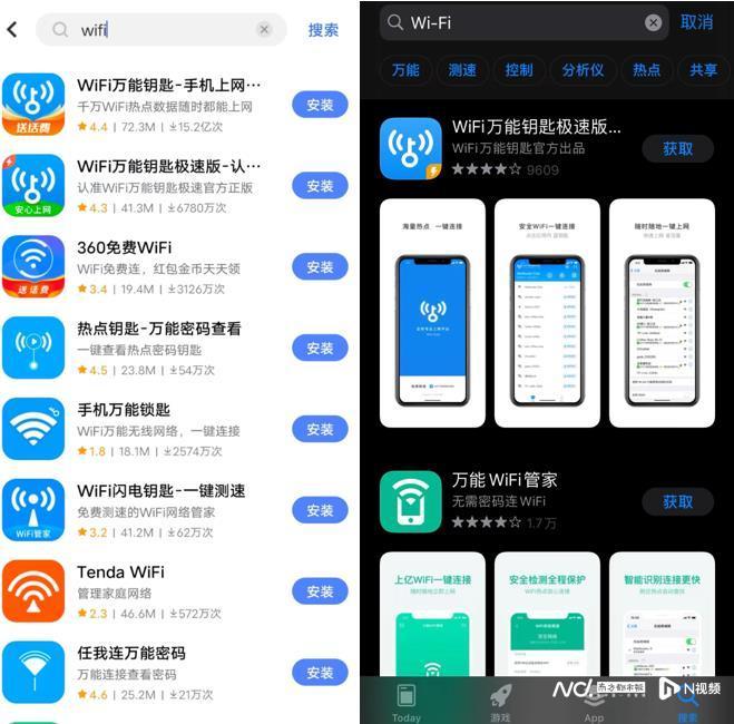 环境监测设备 第219页