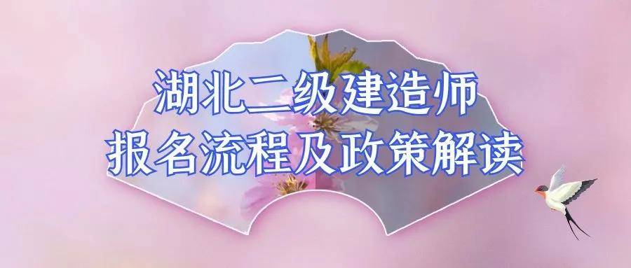 湖北二建最新政策解读，科技智能重塑建筑未来，引领智能生活新篇章